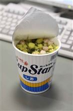連休初日外勤先でのつぶやき。。。