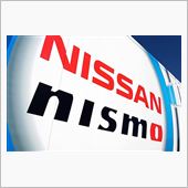 GT-R LM NISMO  ...