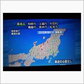 神奈川県も、だいぶ、揺れたぞ ...