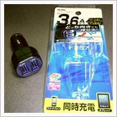 リバーシブルUSBソケット