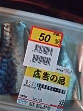 太刀魚釣り中～(笑)