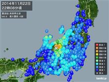 ご無事でしょうか？…