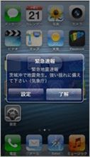 いやぁ〜、ビビった！ Σ（ﾟдﾟlll）