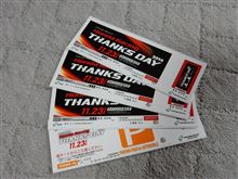 １１月２３日　ＨＯＮＤＡ　ＲＡＣＩＮＧ　ＴＨＡＮＫＳ　ＤＡＹな日曜日、おはよ～♪