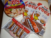 北海道フェアに遭遇(・∀・)ｲｲ!
