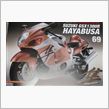 スズキ HAYABUSA GSX1300R　を作る　その６９