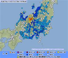 ２０１４年１１月２２日　長野県白馬地方で地震 20141123