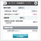 ぱけ・・・