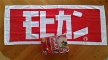 モヒカンラーメン グッズゲット～(^-^)…。