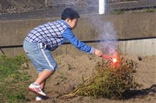 発炎筒