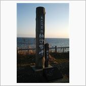 早起きした休日は…
