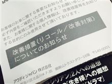 当選w