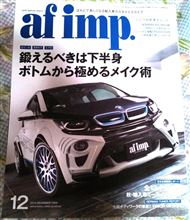 オートファッションインポート