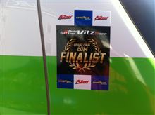 TGRF Vitz 決勝。