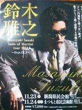 Masayuki Suzuki taste of Martini tour 2014&#160;&#160;&#160;&#160;～Step1.2.3～