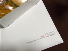 ▼Audi