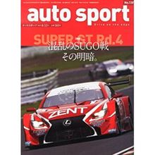 テレビ東京　日曜　夜　11:30から　３０分番組　　GTプラス