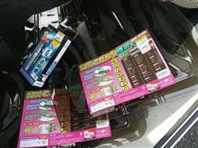 ゲット