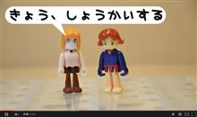 トミカ動画その17