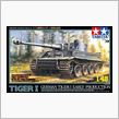☆★TAMIYA　1/48 ドイツ重戦車 タイガーＩ初期生産型　＾＾；