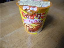 またまた。。