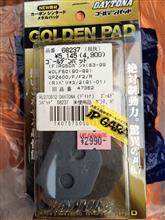 冬シェルパ、彩の国をゆく