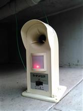 超音波発生装置！