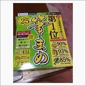 どないやねん！