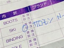 どうしませうw
