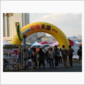 ☆お台場旧車天国☆