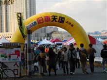 ☆お台場旧車天国☆