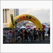 ☆お台場旧車天国☆