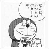 探し物はなんですか？見つけに ...