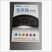 メーターの保護フィルム 貼っ ...