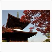 そうだ京都に行こう！