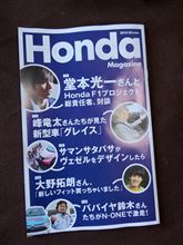 ▼雑誌が届いた(^^;