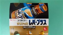 連休の出来事まとめ＾＾；