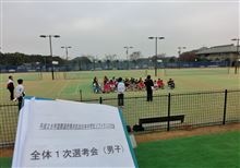 平成26年度都道府県対抗全日本中学生ソフトテニス大会 長崎県 全体１次選考会（男子）