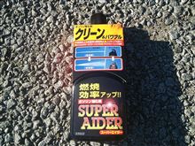 燃費が落ちてると言う事は…