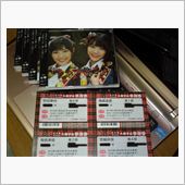 希望的リフレイン