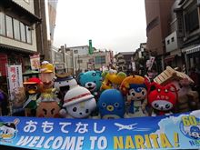 「日本の祭り in 成田2014 ご当地キャラ成田詣」に行ってきたん 「日本の祭り in 成田2014 ご当地キャラ成田詣」に行ってきたん