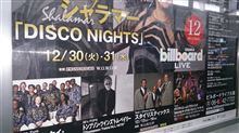 楽しそう♪