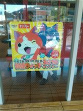 機を見るに・・・・・
