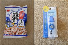 ちっっっっっっっっっっっっっちゃい当たり