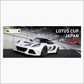 Lotus Cup JAPA ...