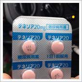 【悲報】薬増えた