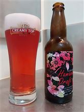 不味いビールは世の中の敵です… 不味いビールは世の中の敵です…