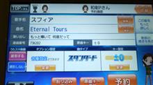 ～Sphere&#39;s eternal live tour 2014～