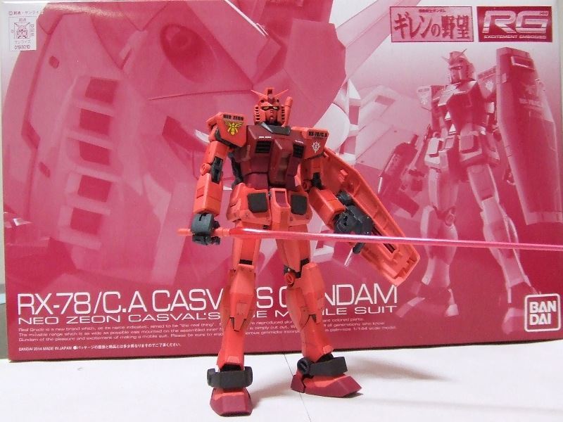 RG 1/144 キャスバル専用ガンダム 【再販】【3次：2017年