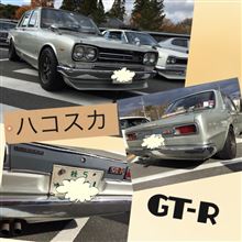 またまた…